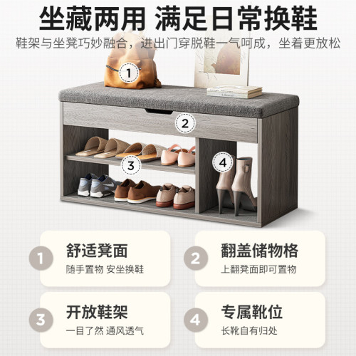 輕奢入戶換鞋凳家用門口鞋架可坐式一體長條軟包穿鞋凳雙層鞋架 輕奢入戶換鞋凳家用門口鞋架可坐式一體長條軟包穿鞋凳雙層鞋架