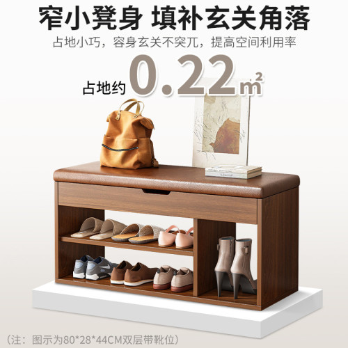 家用門口鞋櫃坐凳一體軟包長條凳入戶鞋架換鞋凳雙層開放式鞋架 家用門口鞋櫃坐凳一體軟包長條凳入戶鞋架換鞋凳雙層開放式鞋架
