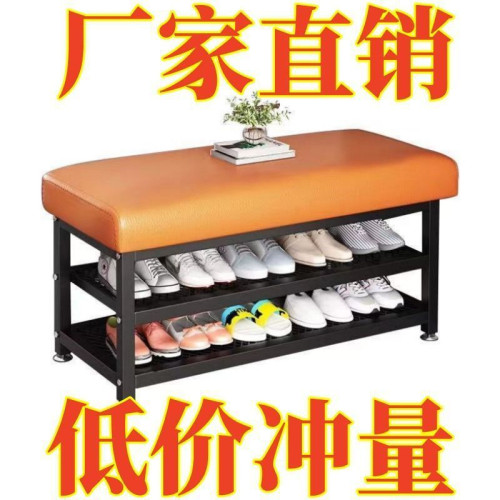 換鞋凳家用門口可坐式穿鞋凳進門凳入戶鞋櫃坐凳一體軟包坐墊鞋架 換鞋凳家用門口可坐式穿鞋凳進門凳入戶鞋櫃坐凳一體軟包坐墊鞋架