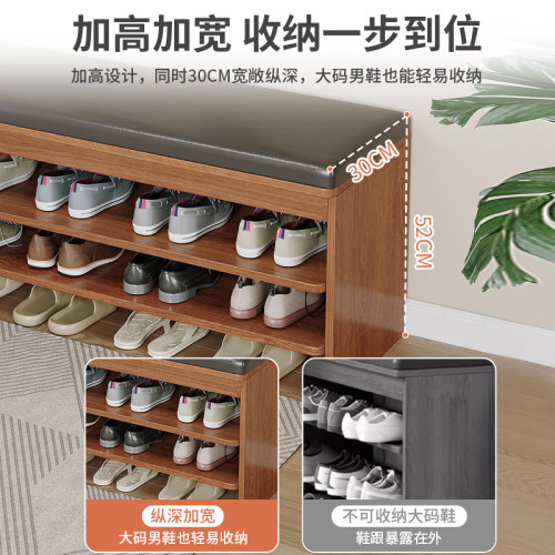 換鞋凳可坐式家用門口簡約穿鞋多功能一體長條軟包收納置物鞋架 換鞋凳可坐式家用門口簡約穿鞋多功能一體長條軟包收納置物鞋架
