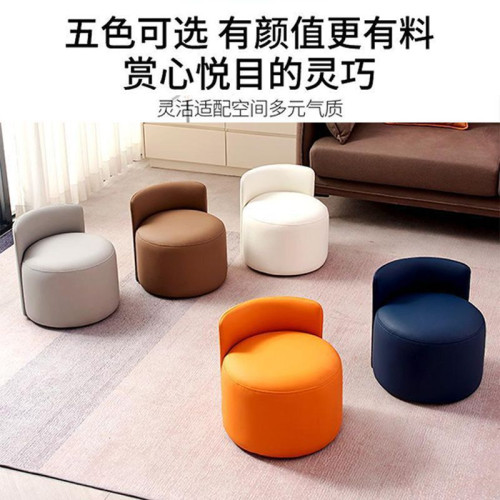 小凳子家用客廳換鞋凳沙發靠背腳凳簡約矮凳臥室網紅輕奢梳妝圓凳