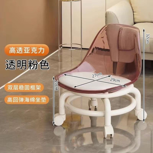 亞克力萬向輪小凳子家用靜音滑輪矮凳帶輪換鞋凳客廳兒童靠背椅子