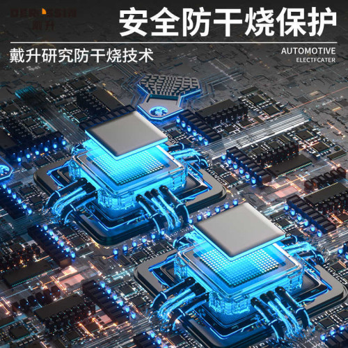 車用加熱水杯12v24v通用智能加熱水壺貨車電熱保溫杯專用熱水器 車用加熱水杯12v24v通用智能加熱水壺貨車電熱保溫杯專用熱水器