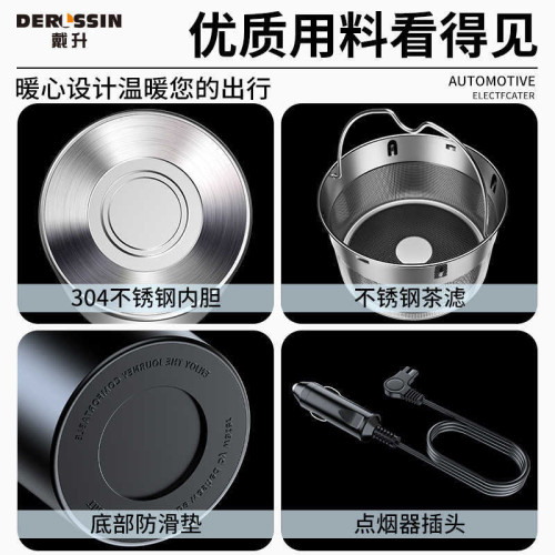 車用加熱水杯12v24v通用智能加熱水壺貨車電熱保溫杯專用熱水器 車用加熱水杯12v24v通用智能加熱水壺貨車電熱保溫杯專用熱水器