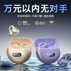 高顔值無線藍牙耳機開放耳夾式M7超長續航9不入耳骨傳導無線運動