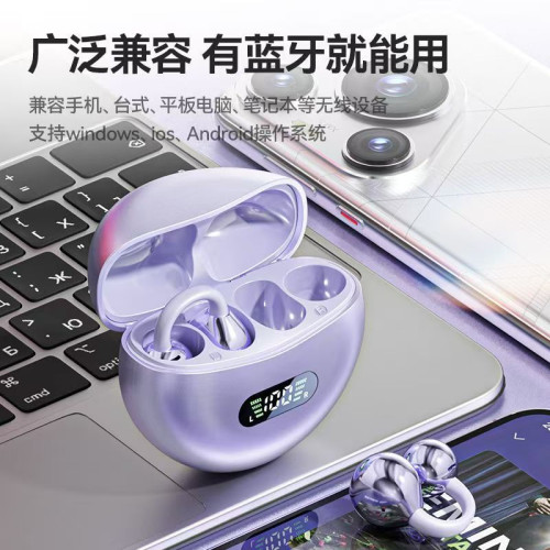 高顔值無線藍牙耳機開放耳夾式M7超長續航9不入耳骨傳導無線運動