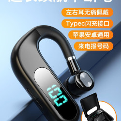 藍牙耳機超長待機續航2024年新款無線單耳掛耳式開車司機高清通話