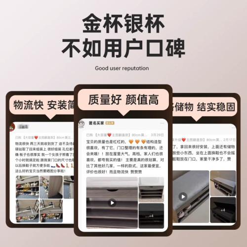 換鞋凳家用門口鞋架可坐入戶鞋櫃坐凳一體新款收納進門長條穿鞋凳 換鞋凳家用門口鞋架可坐入戶鞋櫃坐凳一體新款收納進門長條穿鞋凳