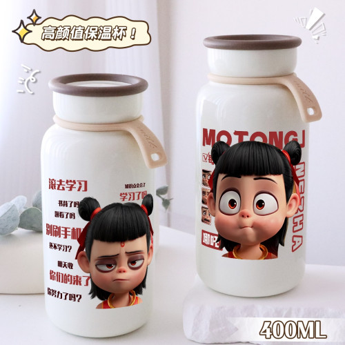 古風哪吒2魔童閙海敖丙哪吒敖光同款高顔值不鏽鋼保溫杯早餐杯ins 古風哪吒2魔童閙海敖丙哪吒敖光同款高顔值不鏽鋼保溫杯早餐杯ins