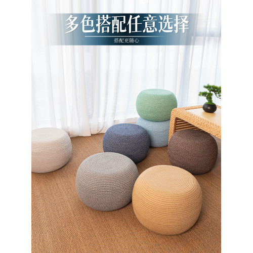 家用坐地看書坐墩棉繩蒲團懶人榻榻米厚墩子飄窗陽台臥室加厚坐墊