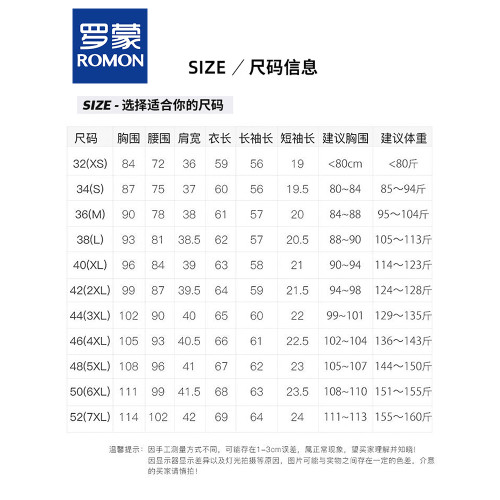 羅矇女士白色短袖襯衫夏季莫代爾職業正裝V領工作服免燙藍色襯衣