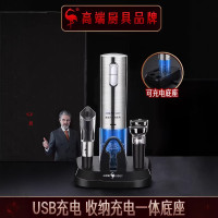 三四鋼®開酒器套裝開紅酒開瓶器起酒器不鏽鋼葡萄酒自動酒起子