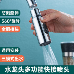 洗菜盆雙刀小蠻腰萬向水龍頭延伸起泡器廚房多功能防濺抽拉頭水嘴
