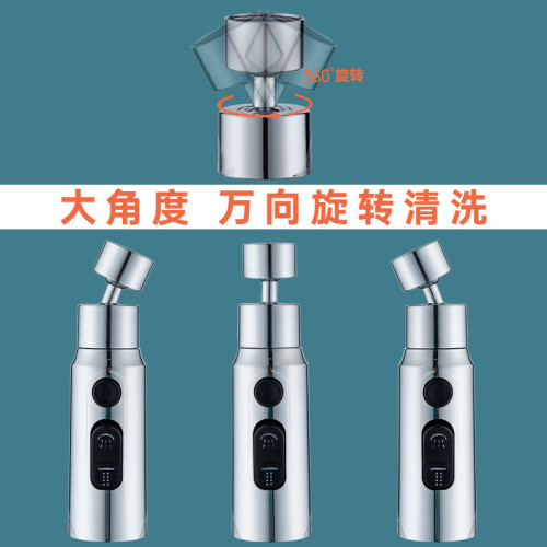 洗菜盆雙刀小蠻腰萬向水龍頭延伸起泡器廚房多功能防濺抽拉頭水嘴