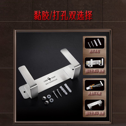 三四鋼 砧板架不鏽鋼壁掛式免打孔鍋蓋架 多功能收納掛鉤衣帽鉤