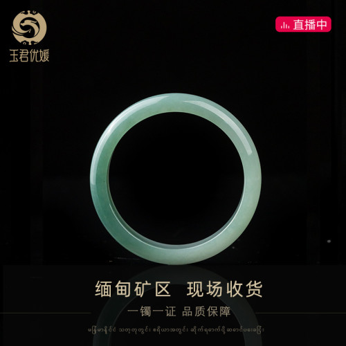 冰糯種紫羅蘭翡翠玉手鐲子貴妃女款天然緬甸翡翠手鐲油青飄花時尚