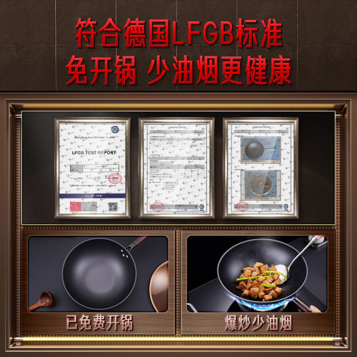 三四鋼 鉄鍋家用不粘鍋熟鉄鍋 炒菜鍋不沾窒化無塗層煤氣灶炒鍋
