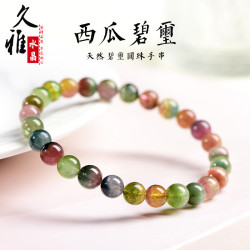 久雅水晶 天然西瓜碧璽手鏈 時尚老鑛西瓜色彩碧璽手串  廠家直銷