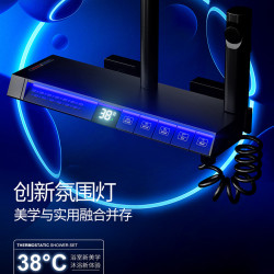 網紅氛圍燈智能恒溫數顯淋浴花灑套裝槍灰色家用五功能加壓銅花灑