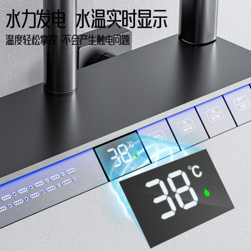 網紅氛圍燈智能恒溫數顯淋浴花灑套裝槍灰色家用五功能加壓銅花灑