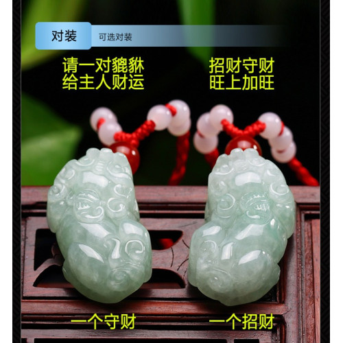 【新品特賣】緬甸玉石貔貅吊墜翡翠項鏈A貨玉貔貅掛件男女款玉墜