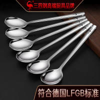 三四鋼®勺子不鏽鋼304韓式叉勺套裝 家用湯匙甜品咖啡冰沙餐勺