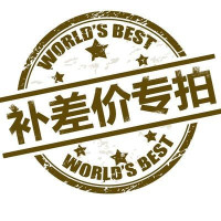 一元補差價專拍【差多少補多少】蒸鍋蒸魚蒸汽