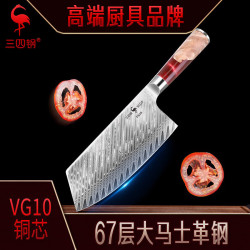 SSGP 切菜刀廚房刀具家用切肉切片刀 菜刀大馬士革鋼廚師刀代髮