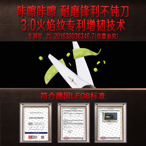 SSGP 廚房剪刀安全陶瓷迷你剪 寶寶輔食剪子家用嬰兒小剪刀代髮