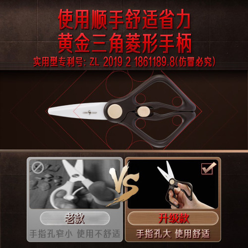 SSGP 廚房剪刀安全陶瓷迷你剪 寶寶輔食剪子家用嬰兒小剪刀代髮