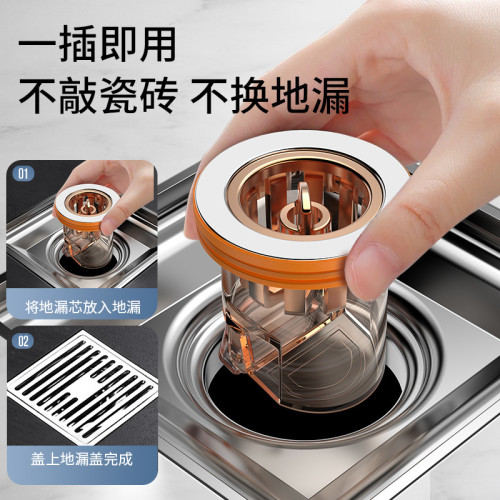 地漏防臭器衛生間下水道防反味神器地漏防蟲臭過濾矽膠內芯蓋通用