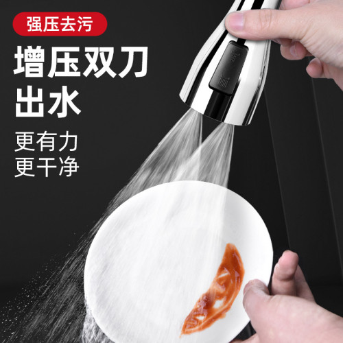 廚房洗碗盆水槽防濺水龍頭延伸器轉換接頭嘴增壓萬向旋轉延伸洗菜