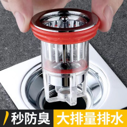 新款磁懸浮防臭地漏芯過濾通用衛生間下水道反味防蚊蟲快速排水口