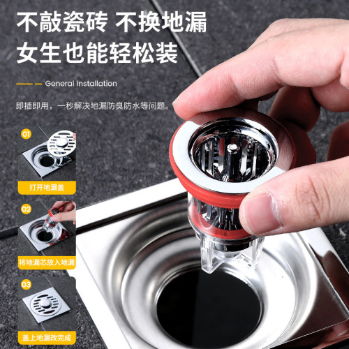 新款磁懸浮防臭地漏芯過濾通用衛生間下水道反味防蚊蟲快速排水口