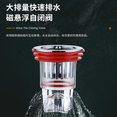 新款磁懸浮防臭地漏芯過濾通用衛生間下水道反味防蚊蟲快速排水口