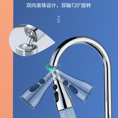 網紅廚房龍頭抽拉萬向延伸出水花灑頭小蠻腰刀片出水多功能水嘴頭