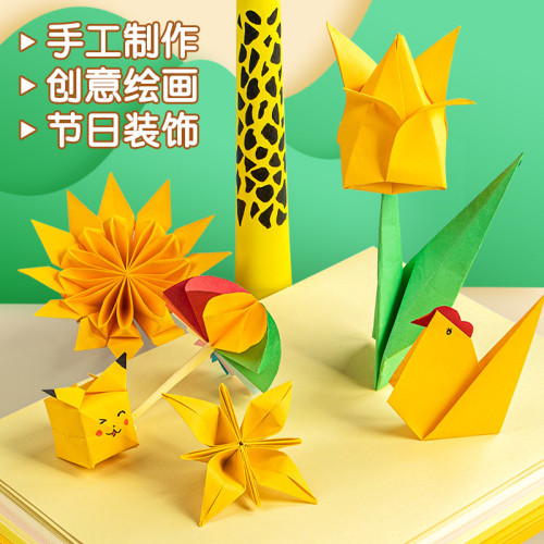 黃色系卡紙a4加厚兒童幼兒園a2大張紙畫畫書寫diy手工彩卡黃卡紙
