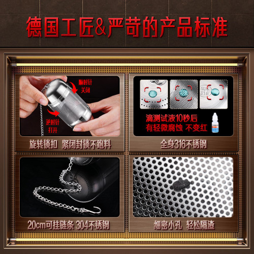 SSGP 調料球不鏽鋼燉肉煲湯濾網 鹵料籠廚房工具隔渣料包鹵水籃