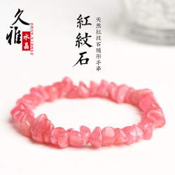 久雅水晶 天然冰種紅紋石碎石手鏈紅紋石隨型石隨形手串 廠家直銷