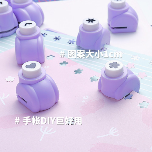 可得優壓花器兒童手工打孔卡片五角星印花器卡紙壓花機diy壓紙器