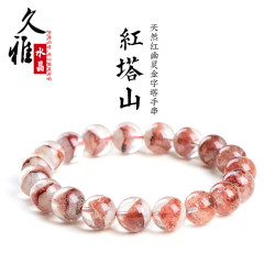 久雅水晶 7A天然紅幽霛金字塔手串 紅色聚寶盆千層山 紅塔山手鏈
