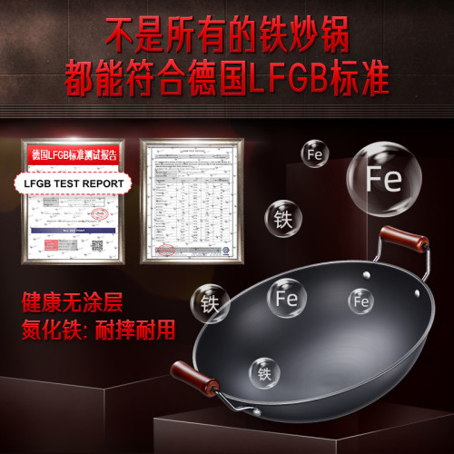 SSGP 鉄炒鍋熟鉄煤氣灶不粘大號鍋 雙耳鉄鍋家用無塗層防鏽炒菜鍋