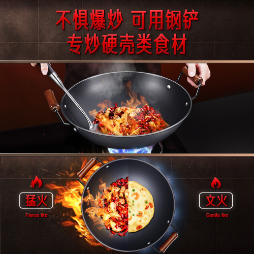 SSGP 鉄炒鍋熟鉄煤氣灶不粘大號鍋 雙耳鉄鍋家用無塗層防鏽炒菜鍋