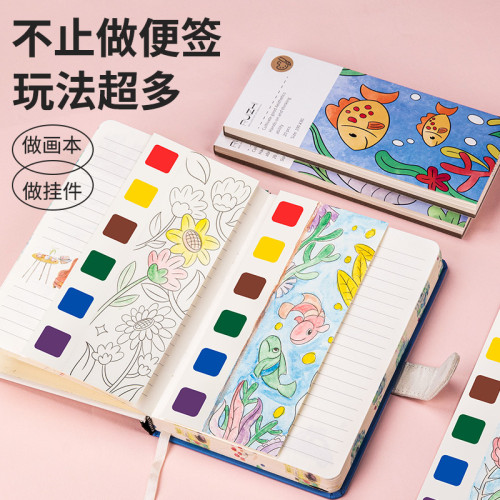 水彩塗色便簽水粉塗鴉繪本自帶顔料水畫本塗色本填色線稿啓矇繪本