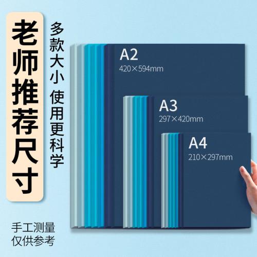 藍色系硬卡紙diy加厚兒童手工背景賀卡繪畫書寫天藍彩卡彩色卡紙