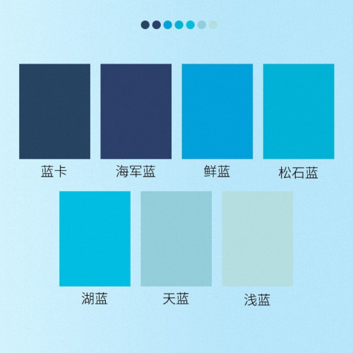 藍色系硬卡紙diy加厚兒童手工背景賀卡繪畫書寫天藍彩卡彩色卡紙