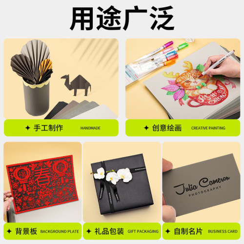 灰色系硬卡紙 a4加厚兒童幼兒園賀卡繪畫diy手工背景大張4k灰卡紙