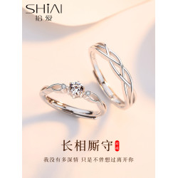情侶戒指純銀一對戒款莫桑石鑽戒一克拉求婚結婚情人節禮物送女友
