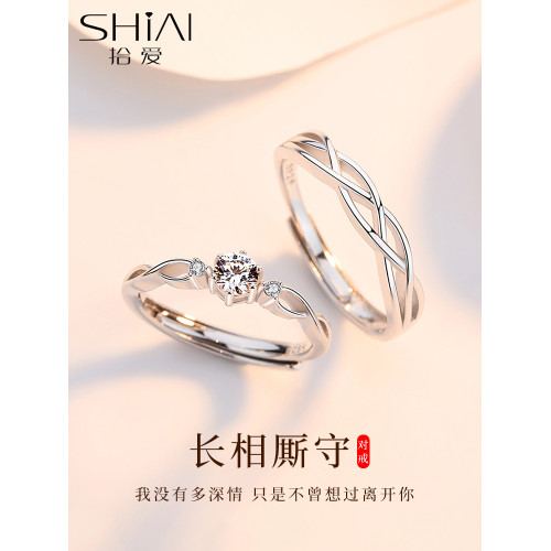 情侶戒指純銀一對戒款莫桑石鑽戒一克拉求婚結婚情人節禮物送女友