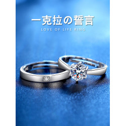 莫桑石情侶戒指純銀一對婚戒對戒結婚儀式鑽戒道具倣真活口簡約款